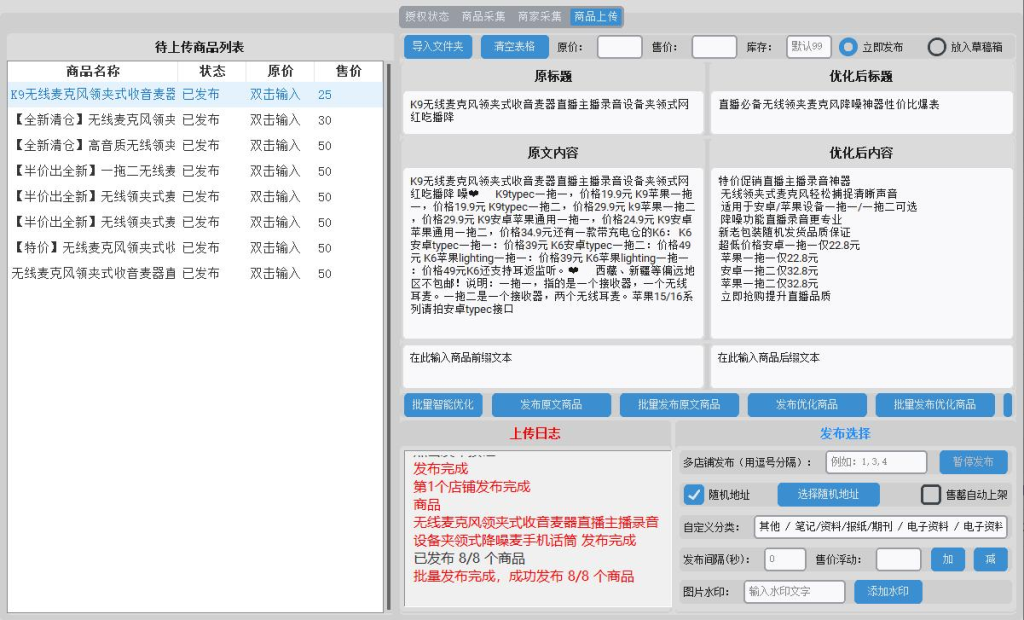 a38f316f-de30-4ed7-9ff7-a126d402114e