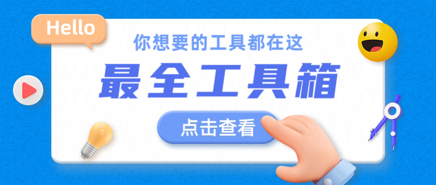 超级丰富的电脑端办公软件迅雷网盘自取-高效工具导航
